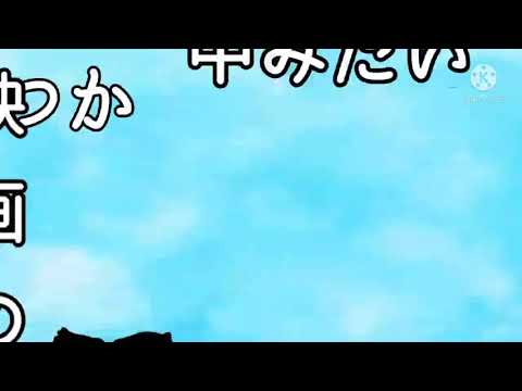 【東方PV】第六感