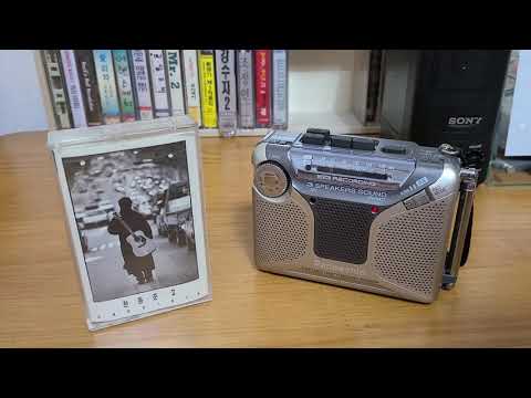 ( 카세트테이프 ) 한동준 2집 - 너를 사랑해 (1993)