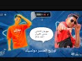 تراك تلاشاني غناء حسني الكروان احمد مداح توزيع المتسر دولسيك 2023 تراك تلاشاني غناء حسني الكروان احمد مداح توزيع المتسر دولسيك 2023