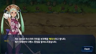 [3월 신작 모바일게임] 신작 판타지 모바일RPG 게임 '히어로 디펜스 : 방치형 키우기' 플레이. 2022년 신작 방치형 디펜스 RPG 게임이 맞나? (국산 신작 인디게임) screenshot 1