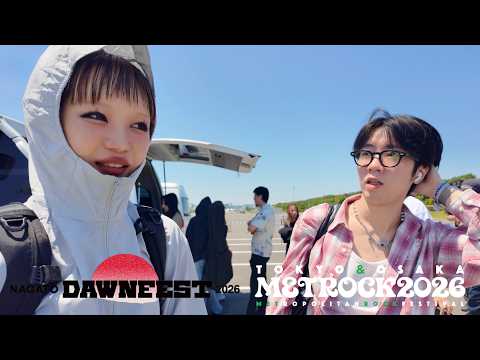 【最高】2日連続★友達いっぱいのフェスたのし〜〜 #メトロック #DAWNFEST
