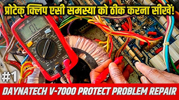 How To Repair Daynatech V-7000 Protect Problem | DJ Amplifier Repair