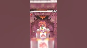 कभी अपनेे पाप या पुण्य का बखान नहीं करना चाहिए?🙏 #pandit_pradeep_ji_mishra #youtubeshorts #katha