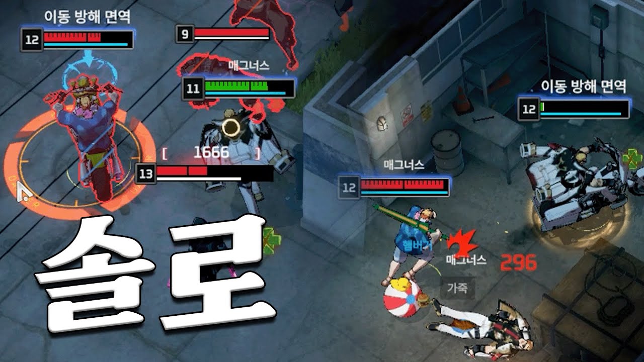 아주 변함 없이 한결 같은 놈들 [ 이터널리턴 ]