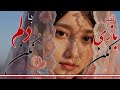 آهنگ کامل ترند اینستا و تیک تاک نظر بازی نکن ـ با دلم بازی نکن حمید هیراد ترند اکسپلور