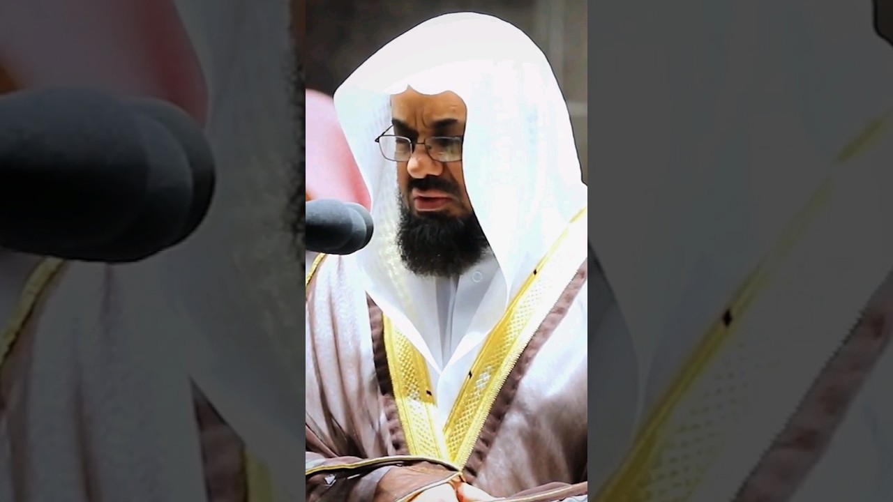 {قَالَ إِن تَسْخَرُوا مِنَّا فَإِنَّا نَسْخَرُ مِنكُمْ كَمَا تَسْخَرُونَ} سورة هود كاملة سعود الشريم