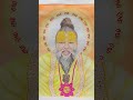 Jisne Radha Naam ko Jivan banaa liya🏵 #premanandjipravachan #radhanaam #bhaktiart #radheradhe#shorts