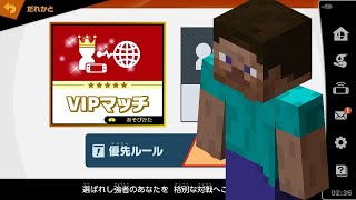 スティーブがきました