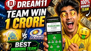 आज की Best Dream11 Team 🏏 | Mega Contest Winning Tips 😱