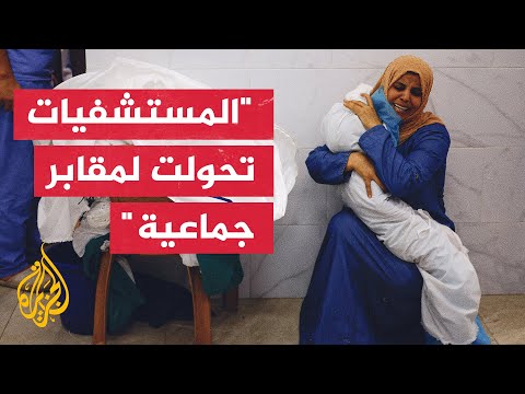 مدير مستشفى الكويت التخصصي يدعو عبر الجزيرة العالم لحماية المستشفيات في غزة