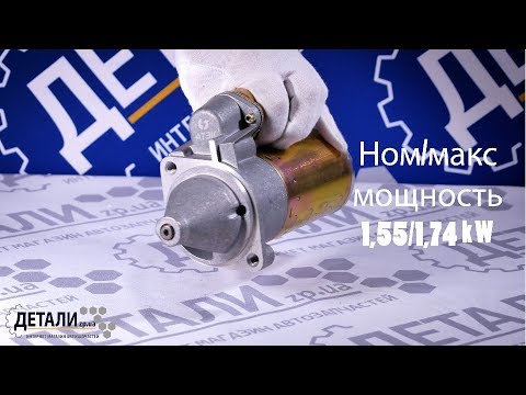 Гидромуфта газель 405