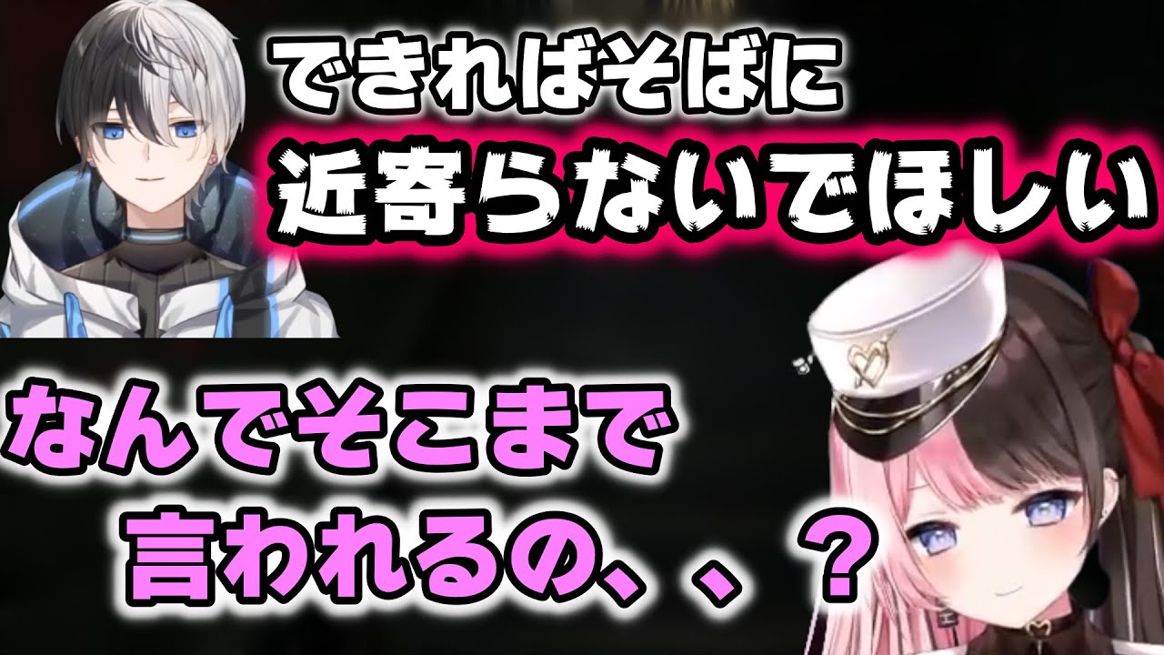 かみとに「近寄らないでほしい」と言われショックを受ける橘ひなの【切り抜き/橘ひなの/ぶいすぽっ！/かみと/おれあぽ/てぇてぇ】
