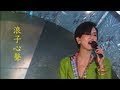    anita mui  1992   live   lyrics 