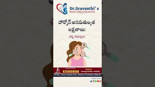 𝐞𝐱𝐩𝐞𝐫𝐭 𝐜𝐚𝐫𝐞 𝐟𝐨𝐫 𝐩𝐫𝐞𝐠𝐧𝐚𝐧𝐜𝐲, 𝐠𝐲𝐧𝐞𝐜𝐨𝐥𝐨𝐠𝐢𝐜𝐚𝐥 𝐩𝐫𝐨𝐛𝐥𝐞𝐦𝐬, 𝐢𝐧𝐟𝐞𝐫𝐭𝐢𝐥𝐢𝐭𝐲 𝐭𝐫𝐞𝐚𝐭𝐦𝐞𝐧𝐭𝐬