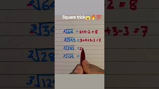 trick 🔥#mathametics #maths #mathkeeda #mathstricks #mathamaticalmathod #magicmathstricks #magicmaths