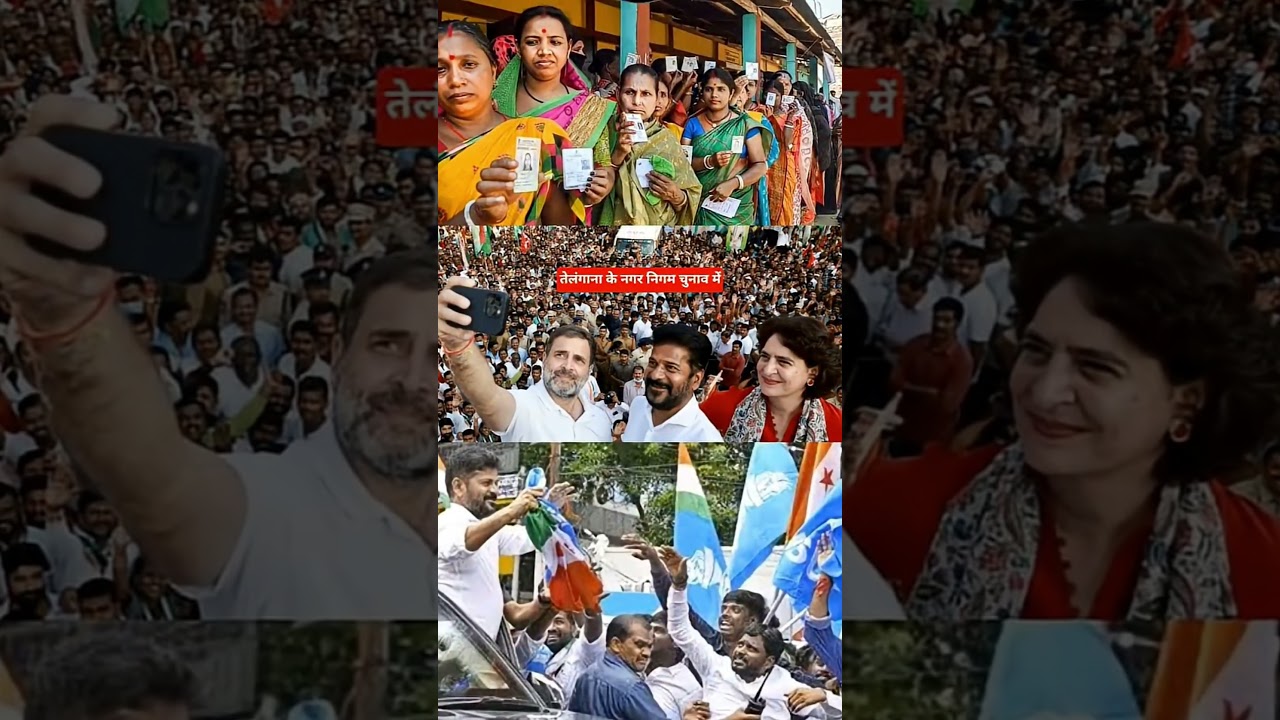 Telangana Sarkar Ne 2026 ki chunav ko lekar 