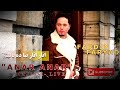 FARDIN FARYAD - ANAR ANAR AFGHAN SONG 2022