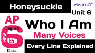Who I Am Many Voices explained in Telugu I Class 6 English Chapter 6