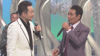 田原俊彦 トーク・五木ひろし／いろんな人がトシちゃんを歌う（2023年7月）