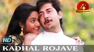 Kadhal Rojave - A R Rahman - Arvind Swamy, Madhoo - Roja (1992) - Tamil Video Song | Superhit Songs Resimi