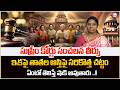 Grandson's Right Over Grandfather's Property | Ramya Akula | Property Rights | Legal Advice |Sumantv