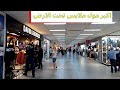 جولة في منطقة اكساراى في إسطنبول فى تركيا A tour of Aksaray district in Istanbul, Turkey