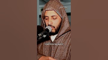 جمال الصوت وروعة الأداء 🎧ما تيسر من  سورة يونس للشيخ معاذ الخلطي 📖🌙  #اكسبلور #تلاوة_خاشعة