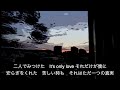 さよならは夢の中へ/ Mr.Children  オリジナルカラオケ〜ガイドメロディーなし〜karaoke