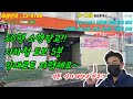 No. 23-0106)부산사상구 모라동 지하철도보5분거리 50평 창고 임대, 내부 사무실, 대형차상하차, 식품창고추천_#부산공장달인 #부공달