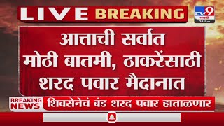 Breaking News |    ..- TV9