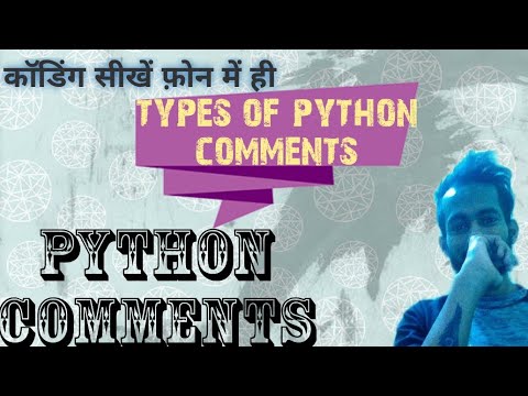 Learn PYTHON COMMENTS with मोबाइल IN HINDI