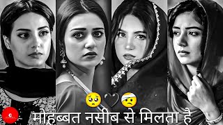 Love Is Found By Destiny 🥺🖤🤕 | Painful Poetry 😭💔 | Mood Off Poetry 😤😣 | @OyeshayarG screenshot 2