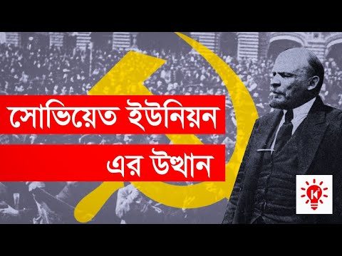 ভিডিও: সোভিয়েত ইউনিয়নে গ্র্যাজুয়েশনগুলি কীভাবে ছিল: ফটোগুলির একটি নির্বাচন