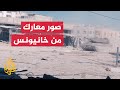 مشاهد من التحام مقاتلي القسام مع آليات وجنود العدو في محاور مدينة خانيونس مشاهد من التحام مقاتلي القسام مع آليات وجنود العدو في محاور مدينة خانيونس