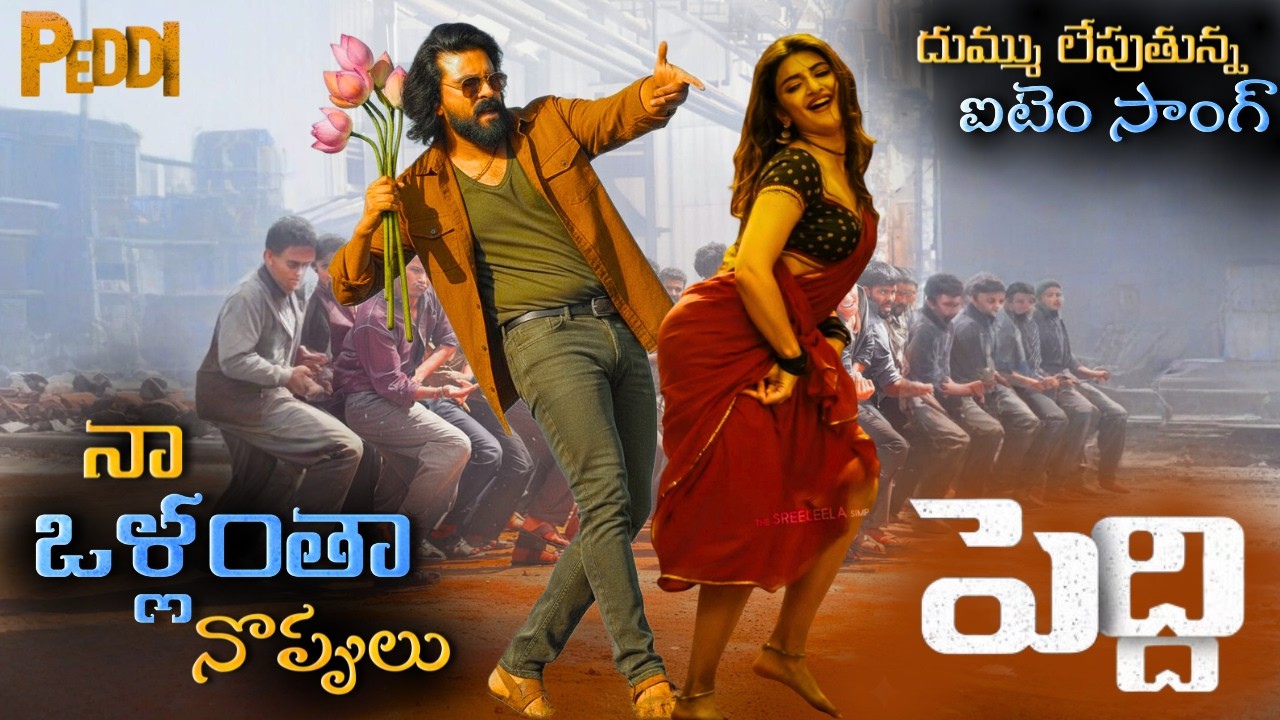 Peddi Item Song (4K) Trailer | Ram Charan ‘ Shivarajkumar | Janvi | Buchi Babu Sana | A.R Rehman