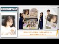 【乃木坂46】#消極的な華やかさ 渡辺みり愛書店巡礼まとめ 【隠されたメッセージの謎】