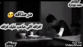 #اشترك_بالقناة                                        شعر شعبي ليبي ع الفقد الشاعر حمد بودزة الفاخري