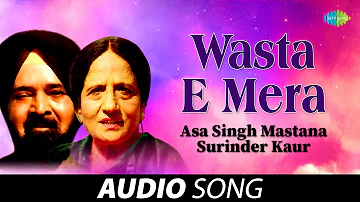 Wasta E Mera | Surinder Kaur | Old Punjabi Songs | Punjabi Songs 2022