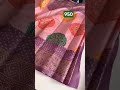 Tissue silk vit katha work