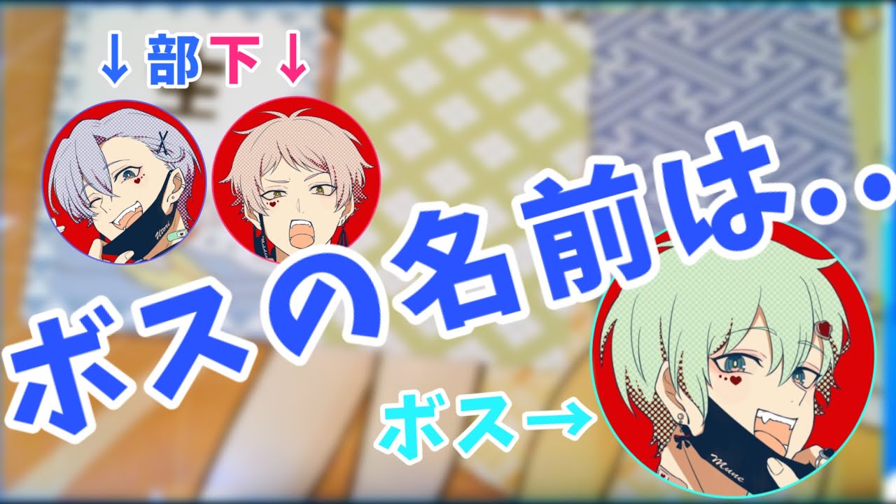 【UMM切り抜き】ボスの名前は...ミギカタニコガネムシ....