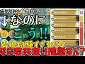 東方ロストワード 大妖精が共食い起こしてるんですが笑 ゆっくり実況 東方ロストワード 大妖精が共食い起こしてるんですが笑 ゆっくり実況