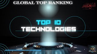 Top 10 Cutting-Edge Technologies Transforming Our Lives in 2024 | GLOBAL TOP RANKING