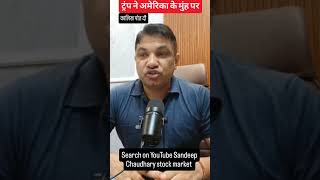 Iran-US Tensions Impact on Indian Stock Market | NIFTY Crash or Rally? | Market Analysis 2026