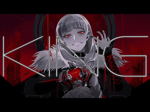 【元気っ子が】KING【歌ってみた】
