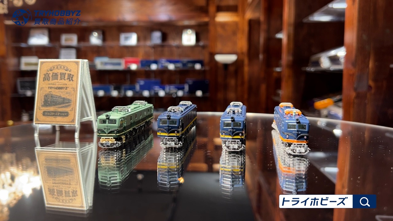KATO 10-260 EF58 試験塗装機 4両セット KATO Nゲージ鉄道模型誕生 40