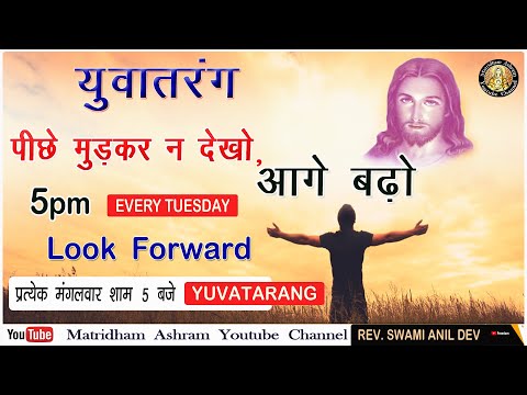 2nd अप्रैल 2022