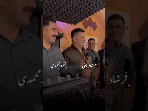 فرشاد امینی محمد محمدی گورانی شاد 