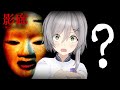 【影廊】😨😨😨【Shadow Corridor】