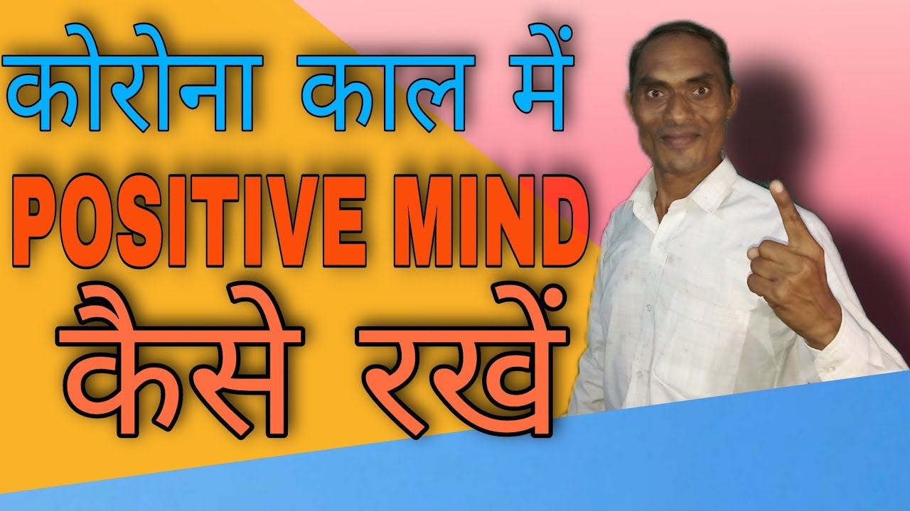 YOU TUBE MOTIVATION VIDEO || YOU TUBE BEST MOTIVATION VIDEO BY BIRBAL SIR MOTIVATION