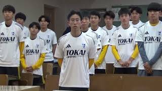 協賛アップ着完成！ | 東海大学付属浦安高等学校サッカー部 のニュース
